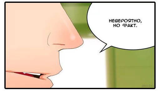 ☝️ Стикер «The_God_Of_High_School» для Telegram