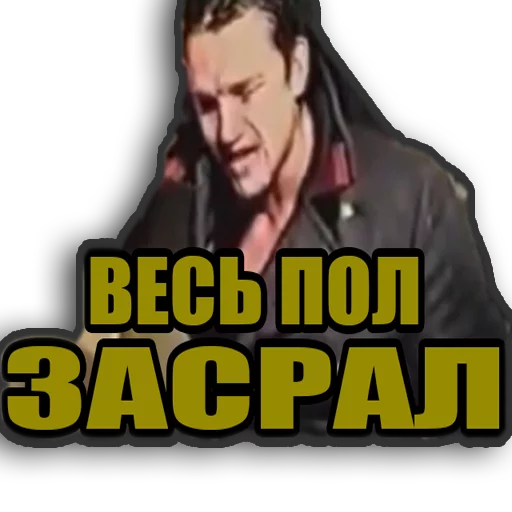😧 Стикер «Зелёный Слоник» для Telegram