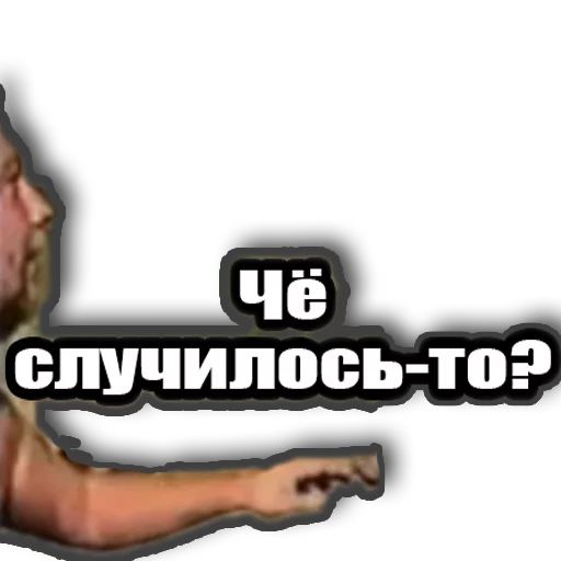 😮 Стикер «Зелёный Слоник» для Telegram