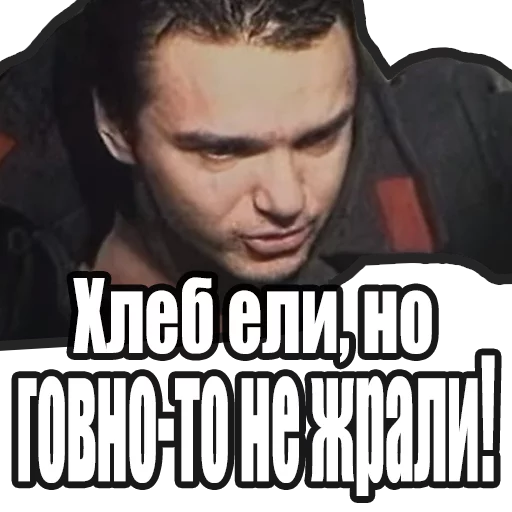 😳 Стикер «Зелёный Слоник» для Telegram