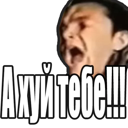😨 Стикер «Зелёный Слоник» для Telegram
