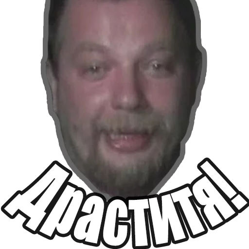 😬 Стикер «Зелёный Слоник» для Telegram