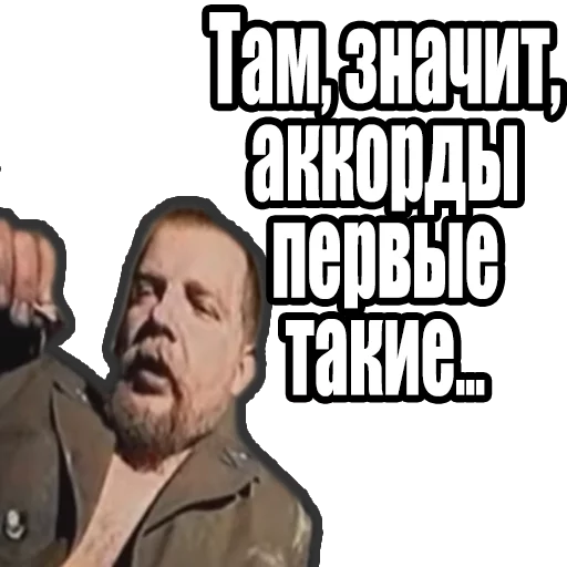 🎹 Стикер «Зелёный Слоник» для Telegram