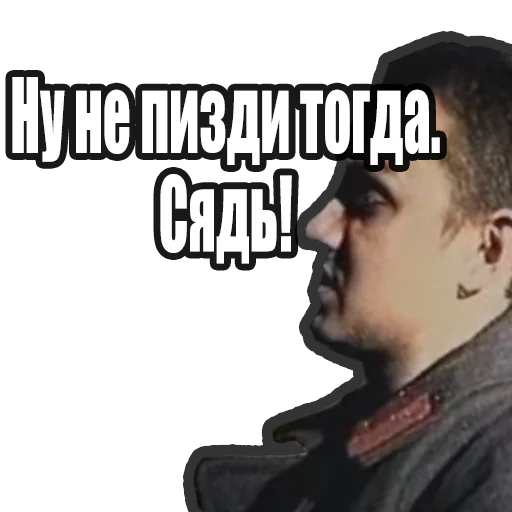 😄 Стикер «Зелёный Слоник» для Telegram
