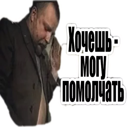 🤣 Стикер «Зелёный Слоник» для Telegram