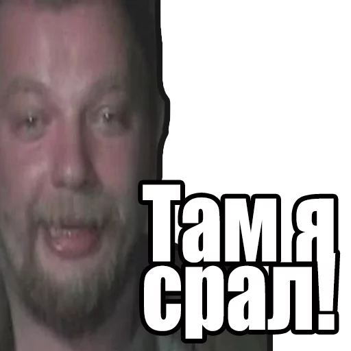 😛 Стикер «Зелёный Слоник» для Telegram