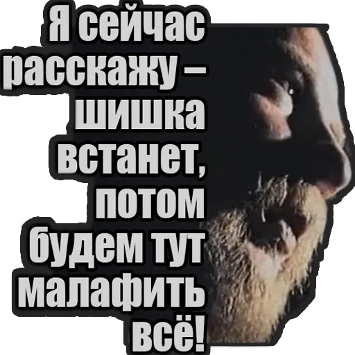 🤓 Стикер «Зелёный Слоник» для Telegram