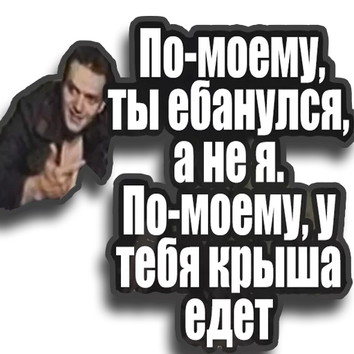 😞 Стикер «Зелёный Слоник» для Telegram