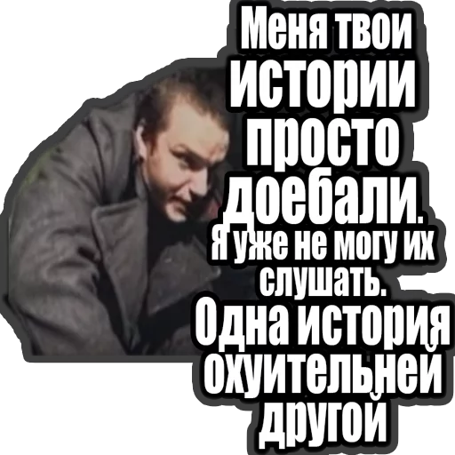 😔 Стикер «Зелёный Слоник» для Telegram