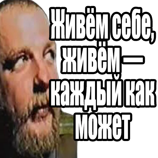 😩 Стикер «Зелёный Слоник» для Telegram