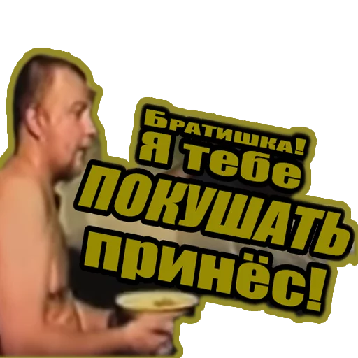 😯 Стикер «Зелёный Слоник» для Telegram