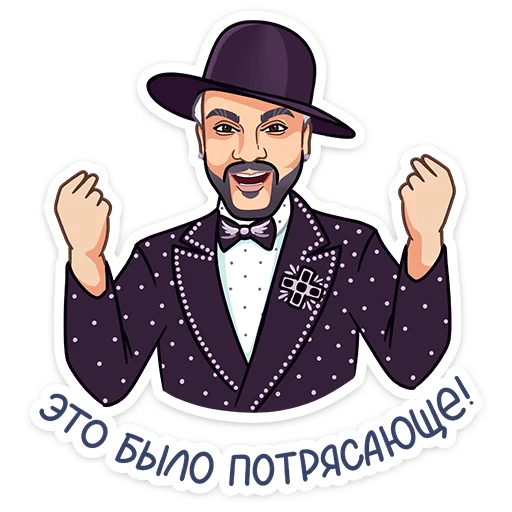 🤩 Стикер «Стикеры Шоу Маска» для Telegram