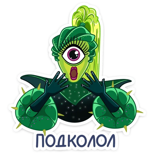 🌵 Стикер «Стикеры Шоу Маска» для Telegram