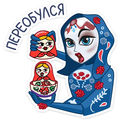 😨 Стикер «Стикеры Шоу Маска» для Telegram