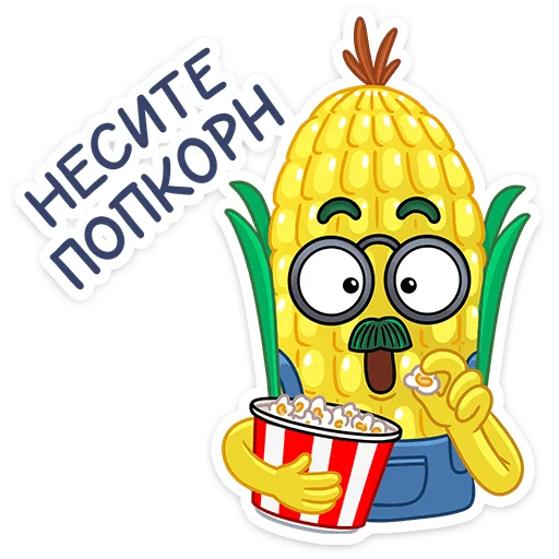 🍿 Стикер «Стикеры Шоу Маска» для Telegram