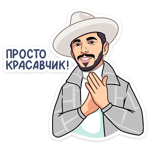 Стикерпак Стикеры Шоу Маска для Telegram — скачать