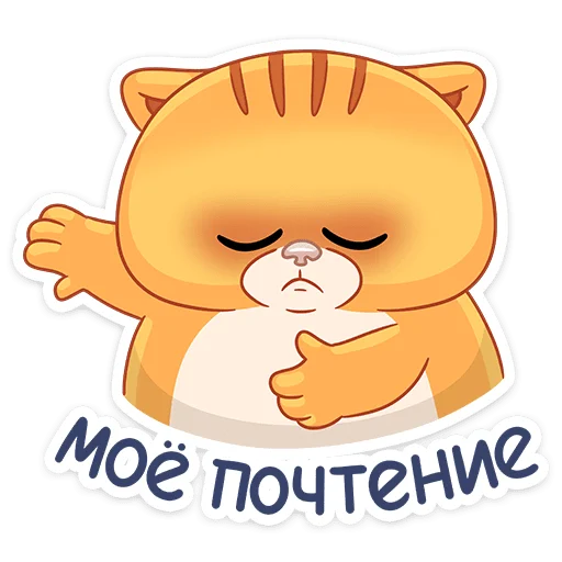 🤝 Стикер «Стикеры Шоу Маска» для Telegram