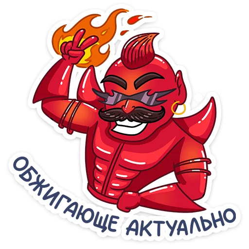 🔥 Стикер «Стикеры Шоу Маска» для Telegram