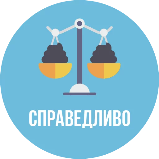 ⚖ Стикер «The Most Valuable Sticker Pack» для Telegram