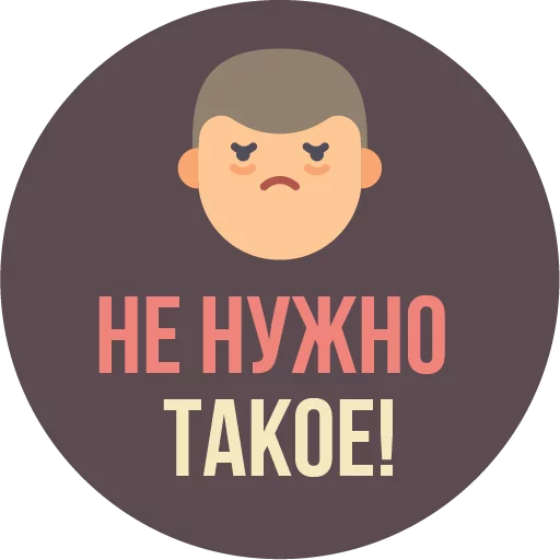 😐 Стикер «The Most Valuable Sticker Pack» для Telegram