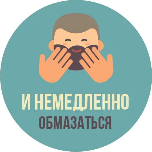 🤗 Стикер «The Most Valuable Sticker Pack» для Telegram