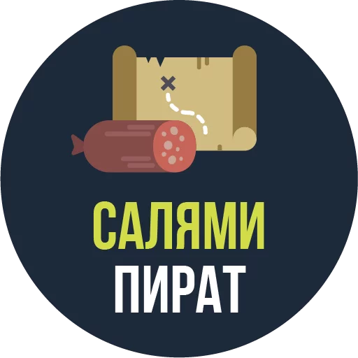 🌭 Стикер «The Most Valuable Sticker Pack» для Telegram