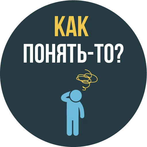 🙄 Стикер «The Most Valuable Sticker Pack» для Telegram