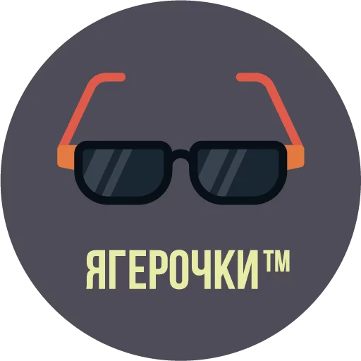 😎 Стикер «The Most Valuable Sticker Pack» для Telegram
