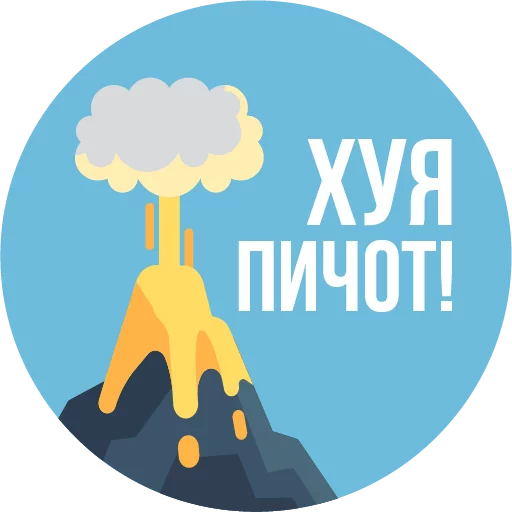 🔥 Стикер «The Most Valuable Sticker Pack» для Telegram