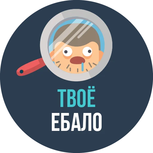 🪞 Стикер «The Most Valuable Sticker Pack» для Telegram