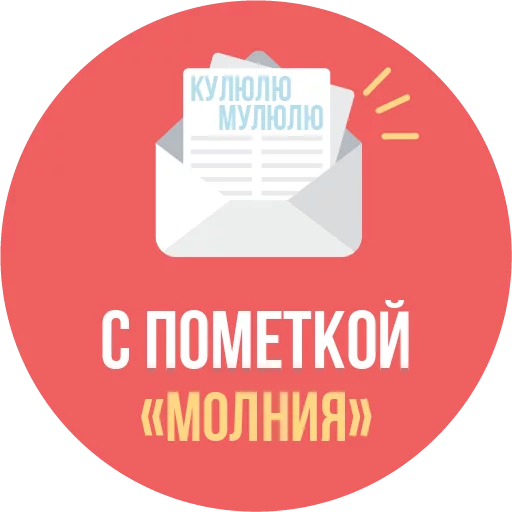 ⚡ Стикер «The Most Valuable Sticker Pack» для Telegram
