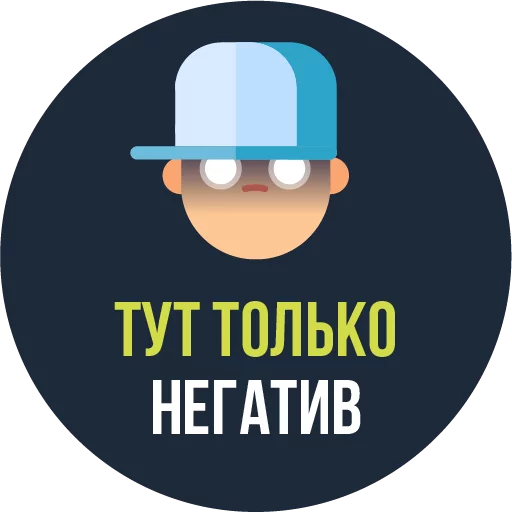 😮 Стикер «The Most Valuable Sticker Pack» для Telegram