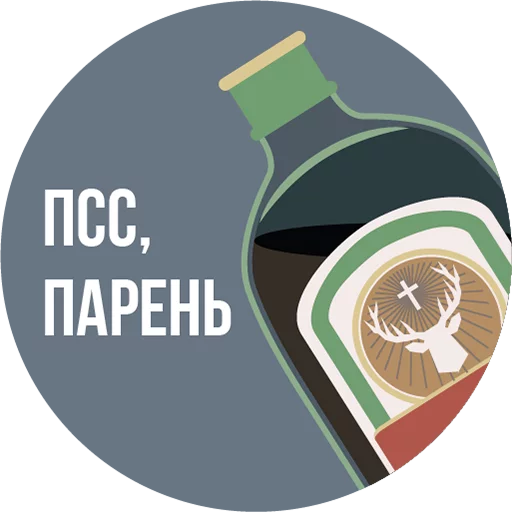 Стикерпак The Most Valuable Sticker Pack для Telegram