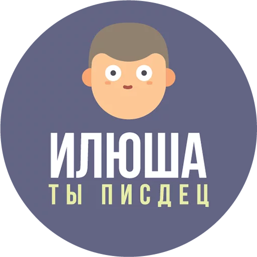 👀 Стикер «The Most Valuable Sticker Pack» для Telegram