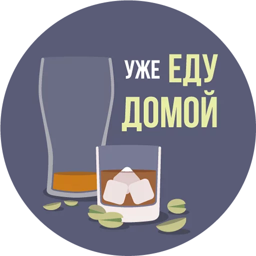 🏃 Стикер «The Most Valuable Sticker Pack» для Telegram