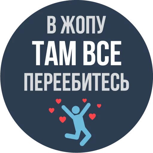 👬 Стикер «The Most Valuable Sticker Pack» для Telegram