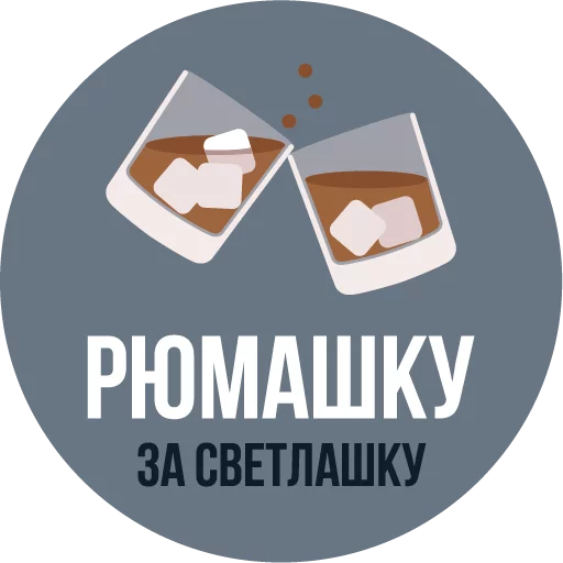 💃 Стикер «The Most Valuable Sticker Pack» для Telegram