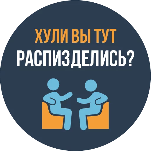 🗣 Стикер «The Most Valuable Sticker Pack» для Telegram