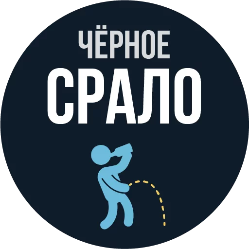💀 Стикер «The Most Valuable Sticker Pack» для Telegram