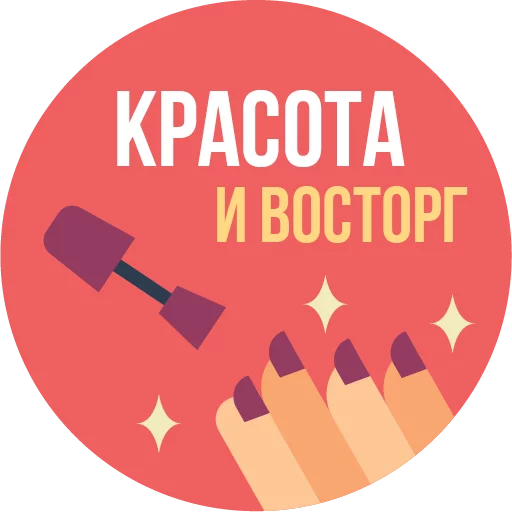 💅 Стикер «The Most Valuable Sticker Pack» для Telegram