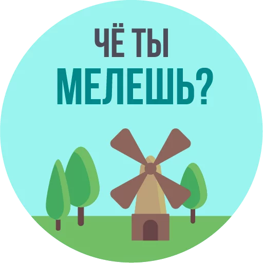😑 Стикер «The Most Valuable Sticker Pack» для Telegram
