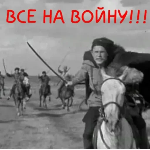⚔️ Стикер «MVP WhatsApp» для Telegram