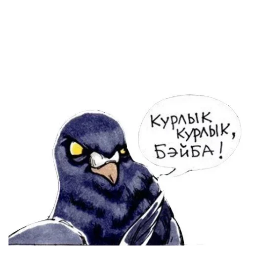 😏 Стикер «MVP WhatsApp» для Telegram