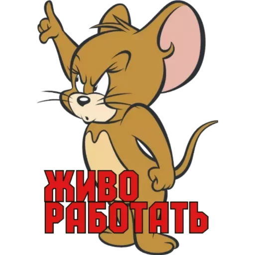 ☝ Стикер «MVP WhatsApp» для Telegram
