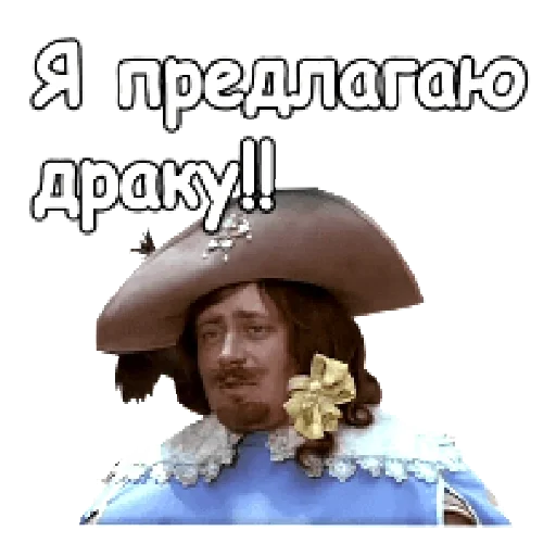 🥊 Стикер «MVP WhatsApp» для Telegram