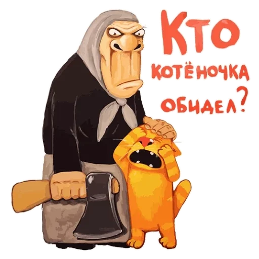😾 Стикер «MVP WhatsApp» для Telegram