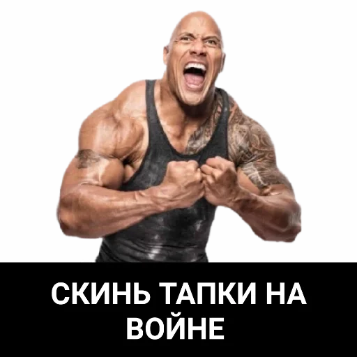 ⚔️ Стикер «MVP WhatsApp» для Telegram