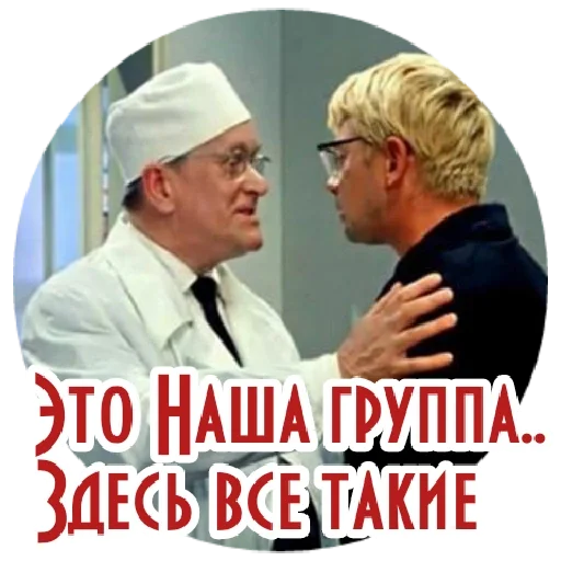 👨‍👩‍👧‍👦 Стикер «MVP WhatsApp» для Telegram