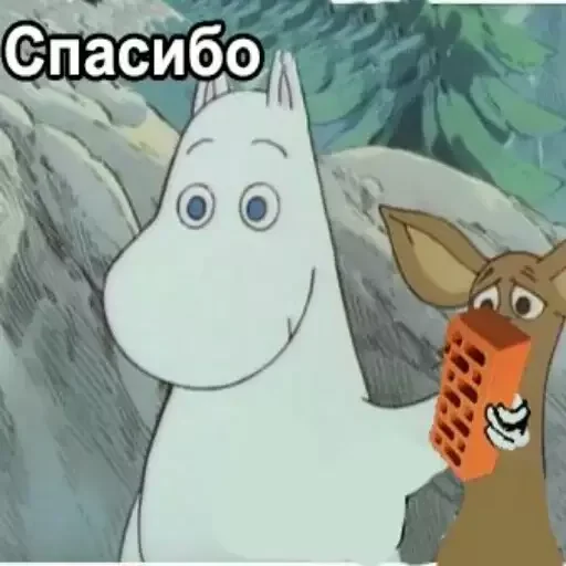 👊 Стикер «MVP WhatsApp» для Telegram