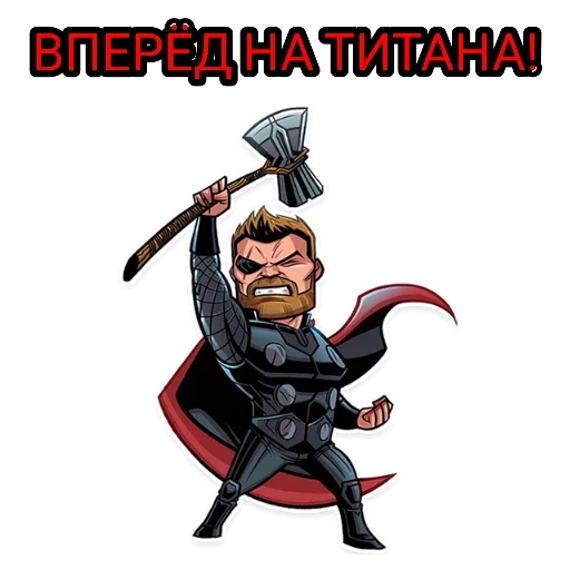 🪓 Стикер «MVP WhatsApp» для Telegram